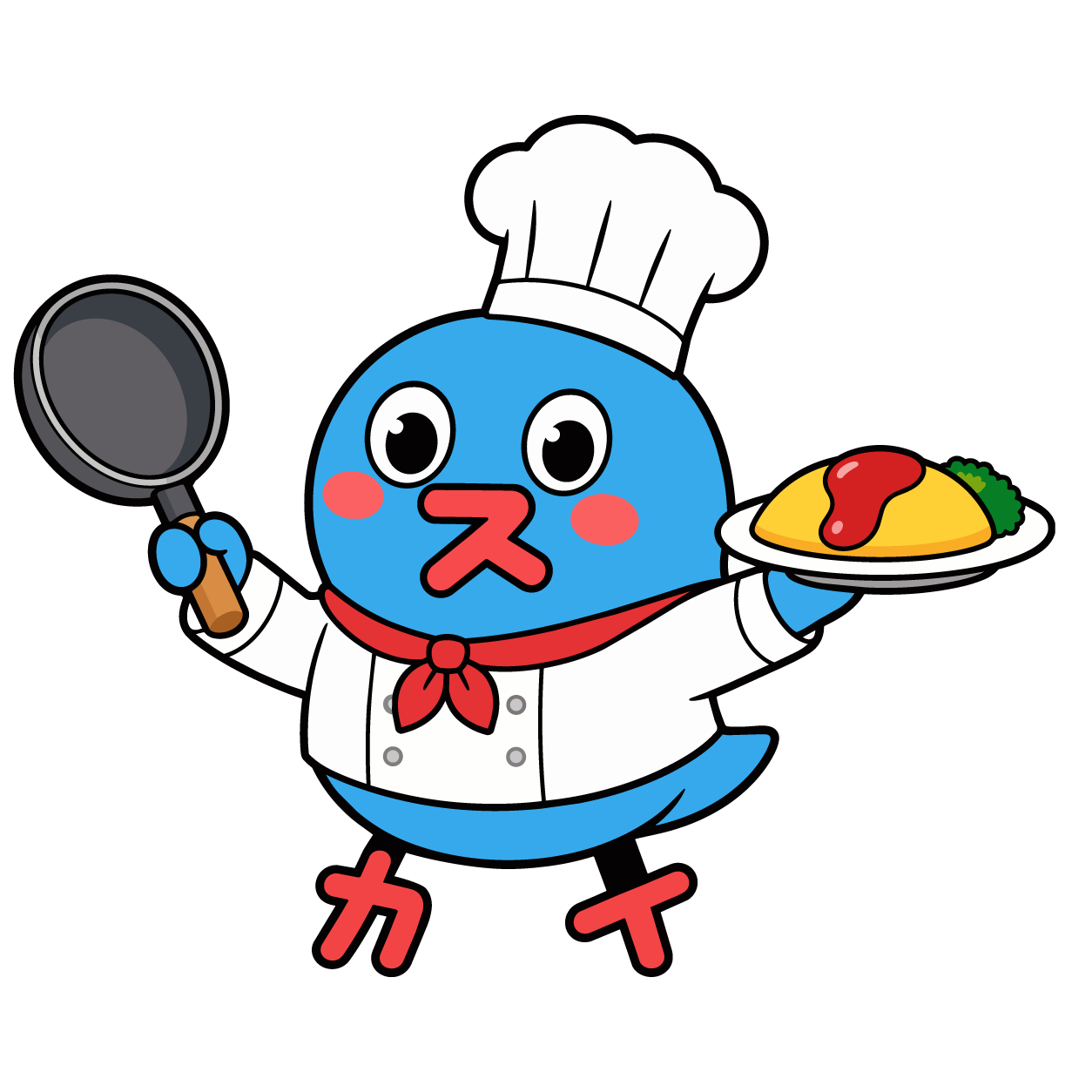 コックさんのスーちゃん