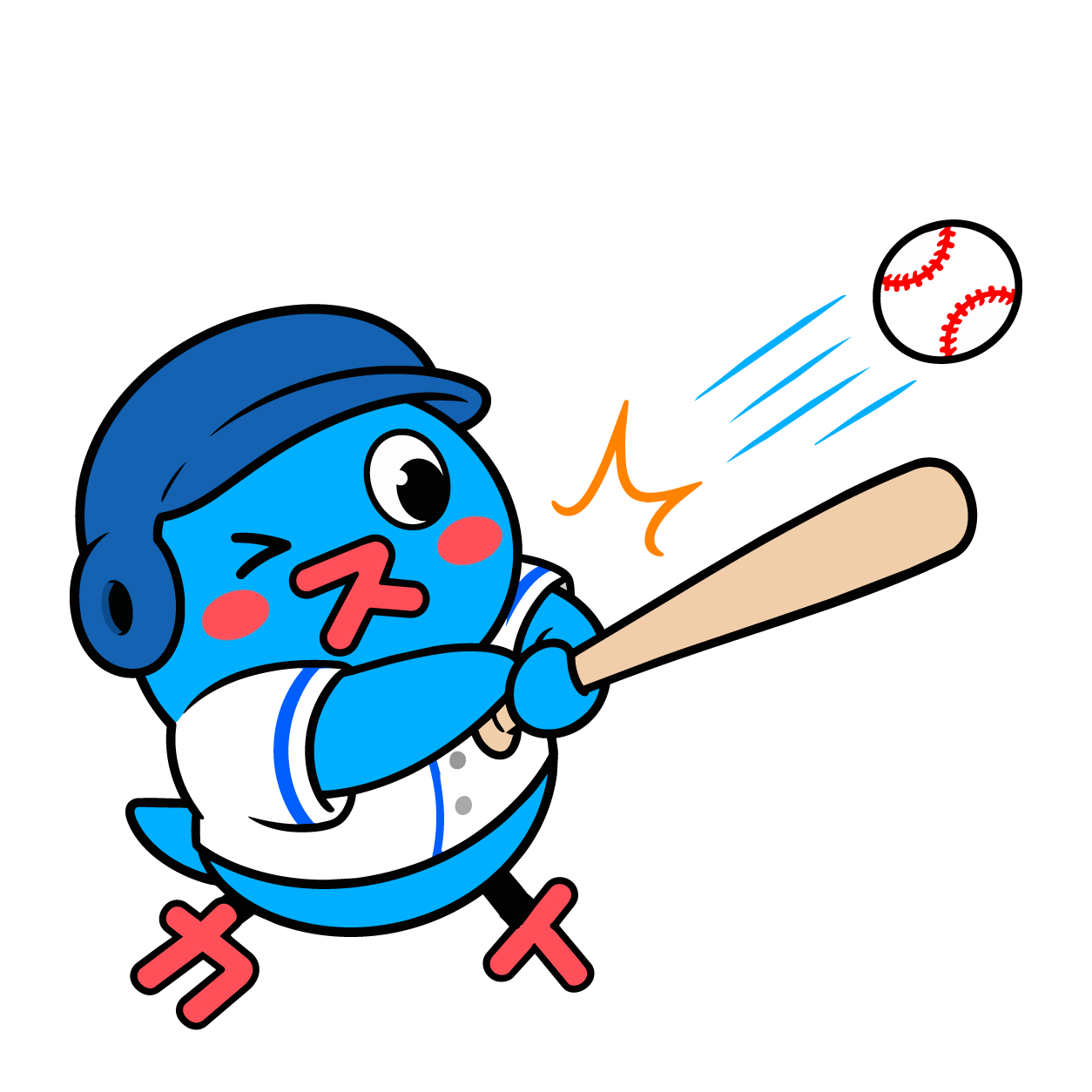 野球をするスーちゃん